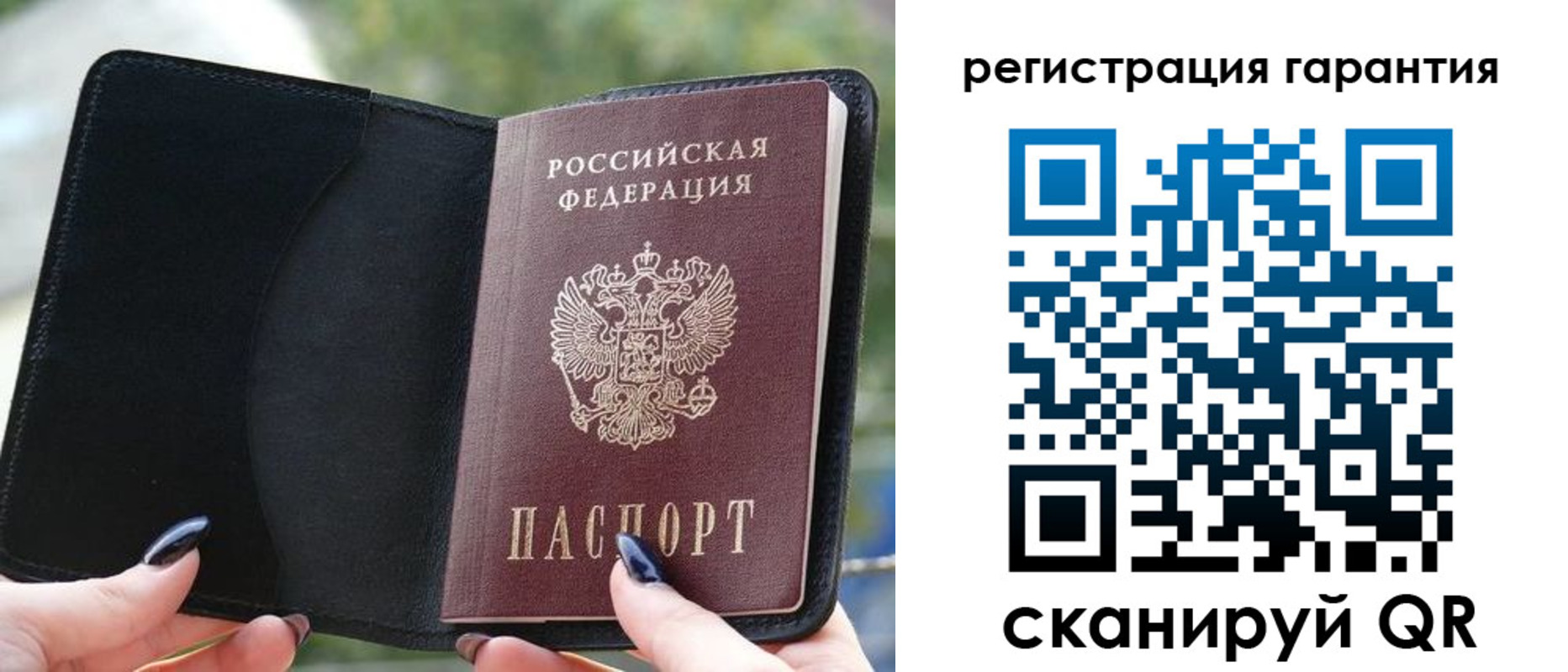 временная регистрация в Верещагино