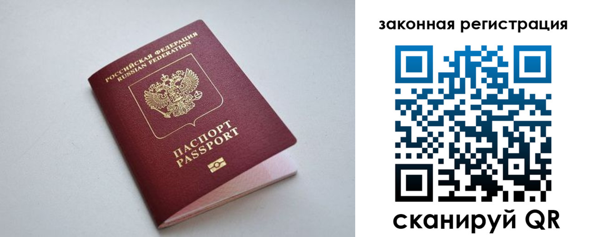 пропишу в квартире в Верещагино