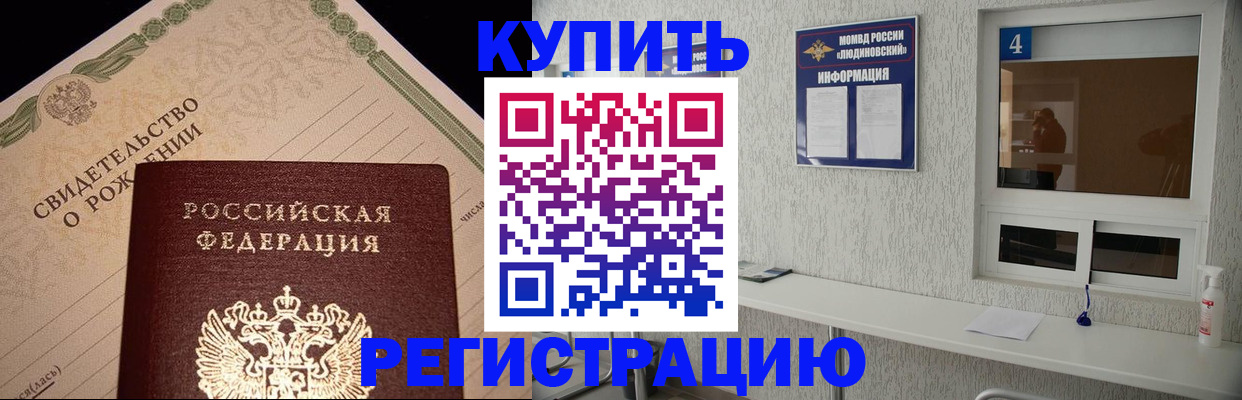 регистрация для дет. сада в Верещагино