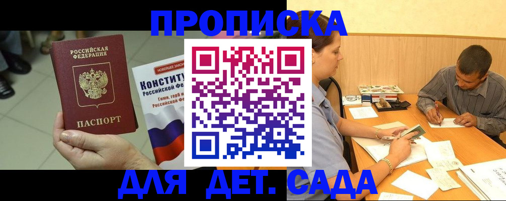 регистрация в Верещагино