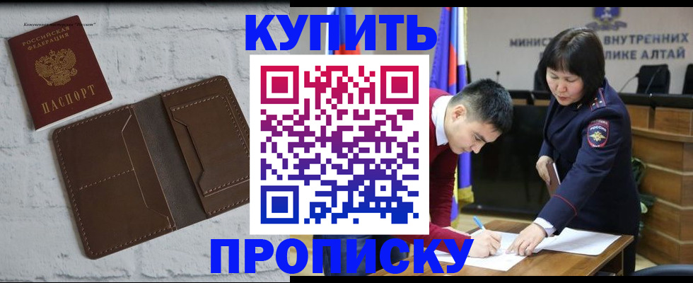 где прописаться в Верещагино