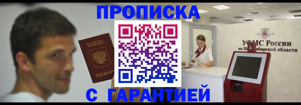 найти адрес прописки в Верещагино