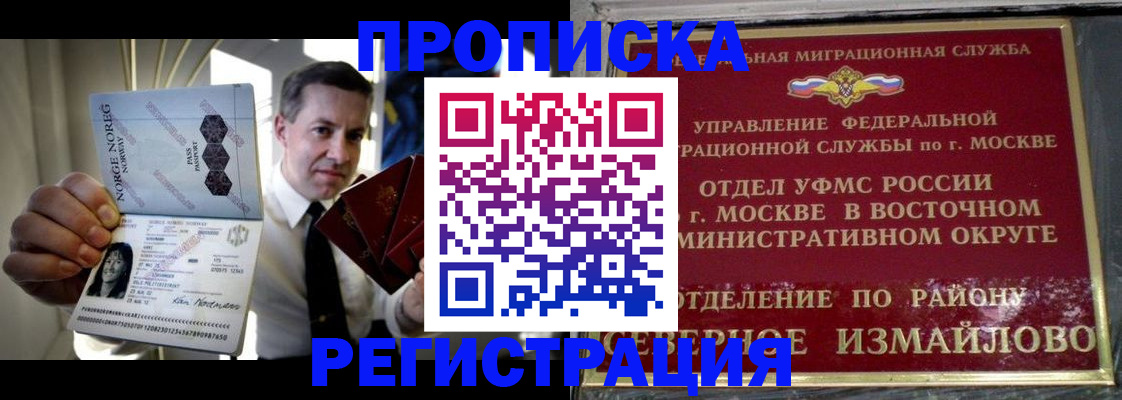 пропишу в квартире в Верещагино